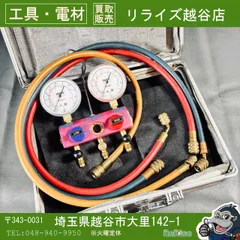 TASCO R410A R32 ゲージマニホールド 【中古】【越谷店】 アウトレット