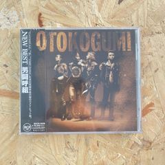 「男闘呼組 ニュー・ベスト」男闘呼組 NEW BEST アルバム CD 帯付き