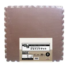 明和グラビア 防音ジョイントマット【遮音等級特級相当】 VJEM-6020 60cm×60cm×20mm厚×4枚 ブラウ 送料無料