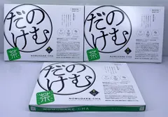 【即納】のむだけ茶 レモン風味 30袋入 3箱セット 管理M