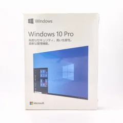 Microsoft Windows 10 Pro 正規パッケージ版 未開封 シュリンク付き 日本語版 マイクロソフト Windows OS プロフェッショナル ビジネス向け セキュリティ 管理機能 リモートデスクトップ BitLocker