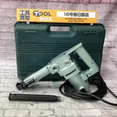 【中古】HiKOKI/ハイコーキ PH-40F ハンマ　【201】｜在庫あり