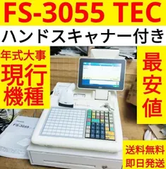 テックレジスター　FS-3055　店名無料　インボイス対応　205535 アウトレット