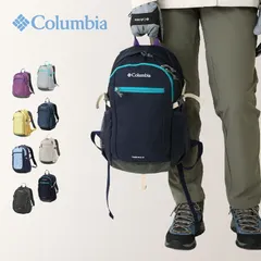 【12時まで当日出荷】Columbia コロンビア キャッスルロック15L バックパックII 登山 ハイキング PU86 アウトレット