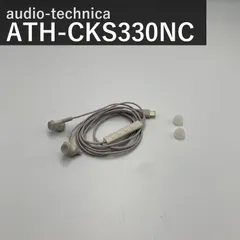オーディオテクニカ audio-technica ATH-CKS330NC BG ベージュ 有線イヤホン USB Typ 送料無料