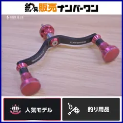 中古 Gクラフト バサート ダブルハンドル G-CRAFT BASSART スピニングリール カスタムハンドル  即納