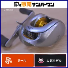 中古 シマノ 07 メタニウム Mg SHIMANO Metanium ベイトリール 2007年モデル マグネシウム 軽量 バ 即納