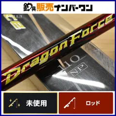 シマノ 16 ドラゴンフォース 110NP SHIMANO DRAGON FORCE 鮎竿 振出 大鮎 尺鮎  新着