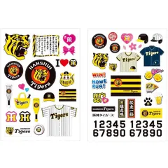 【期間限定】阪神タイガース シールセット 