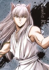중고 紙製品 妖狐蔵馬 A4アートボード 「WEB 쿠지 幽☆遊☆白書 第12弾～Bring it on!!～」 E賞