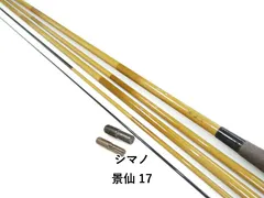 シマノ 景仙 17 (03-9310090002) セール