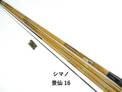 中古 シマノ 景仙 16 (03-9310090001) 即納