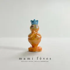 【激安】フェーヴ　バーバリブ　バーバパパ　パール調　2014年　フランス　フェーブ　ミニチュア陶器　m-4471
