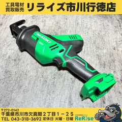【送料無料】◆ハイコーキ(HiKOKI) コードレスセーバソー CR12DA(NN) 【中古】【市川行徳店】