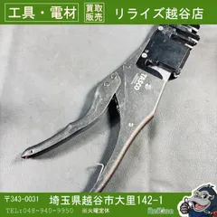 イチネンTASCO エアコンダクトカッター TA643TD 【中古】【越谷店】 セール