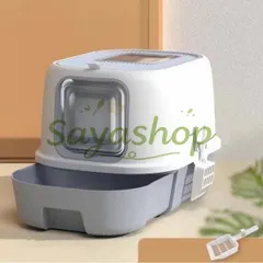 【激安】猫トイレ 猫用トイレ本体 大型 ネコトイレ ツードア スコップ付き 大容量 砂の飛び散ら防止 掃除簡単 組み立てしやすい