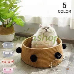 【送料無料】新しい未使用 ペットベッド 犬用 猫用 ベッド ペット キャットハウス ソファー おしゃれ 小型犬 猫ベット クッション