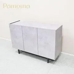 ☆展示美品☆Pamouna パモウナ サイドボード CE セラミカライト チェスト 幅120cm 9万① セール