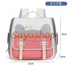 ペット用の外出用スペースカプセル型リュック、小猫や小犬用の外出用リュック、猫用のリュック 新着