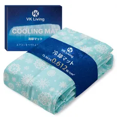 中古 ★新品★VK Living 冷感ジェルマット 冷却マット【瞬間冷却-9.2℃】ひんやりマット Q-max0.612 瞬間 即納