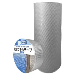 【激安】★新品★ブチルテープ 屋根 工事 防水シート 防水テープ 不織布入り ノリ逃げにくい 耐久性 貼り直し可 絶縁 難燃 水