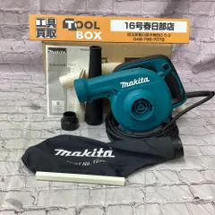 【中古】【美品】makita/マキタ UB1102 ブロア 【201】｜在庫あり