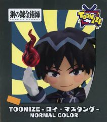 【中古】フィギュア B.ロイ・マスタング(ノーマルカラー) 「鋼の錬金術師 FULLMETAL ALCHEMIST」 TOONIZE-ロイ・マスタング-