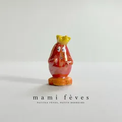 【即納】フェーヴ　バーバブラボー　バーバパパ　パール調　2014年　フランス　フェーブ　ミニチュア陶器　m-4474