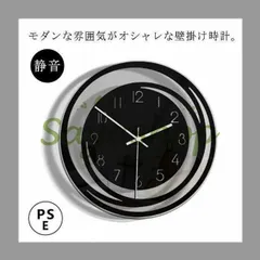 【即納】【新品?未使用】 掛け時計 壁掛け時計 ウォールクロック 28*28cm 時計 おしゃれ 北欧 インテリアクロック かわ