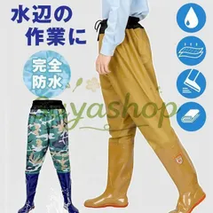 【期間限定】ヒップウェーダー 胴付長靴 ウェーダー 釣り 防水ズボン 防水長靴 ラジアルソール 簡単着脱 漁業 園芸 農作業 フィッ