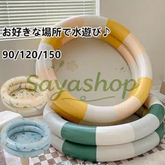 プール ビニールプール 家庭用 子ども キッズ 90 120 150 折りたたみ 大型 ベビープール ベランダ 自宅 屋 アウトレット
