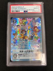 ブースター ☆ : 旧裏 [PMCG2 No.136](拡張パック「ポケモンジャングル
