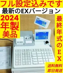 【送料無料】カシオレジスターSR-S4000-EX-20SE　440660