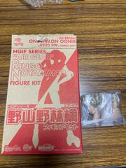 미사용 品 エア・ギア 野山野林檎 フィギュアキット