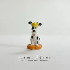 フェーヴ　ロリータ　犬　バーバパパ　パール調　2014年　フランス　フェーブ　ミニチュア陶器　m-4476 セール
