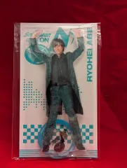 中古 SnowMan 25-26年ON 阿部亮平 アクリルスタンド 即納