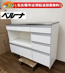 I731 🌈 名古屋市近郊配送設置無料！ ベルーナ キッチン台 キッチンカウンター 幅120㎝ ⭐ クリーニング済｜在庫あり