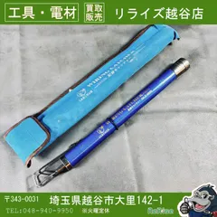 SANSHUN サンシュン　4.8mケーブルキャッチャー　SPCF-4800 【中古】【越谷店】｜在庫あり
