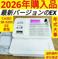 カシオレジスター　SR-S200　　　 EX　123004 新着