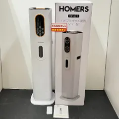 【激安】06w28353 HOMERS ハイブリット式加湿器 SP-21 【通電確認済み】   【中古品】