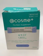 【期間限定】【＠cosme＋】セラミド サプリ ピュアセラミド味 30包--534366 4595058511029