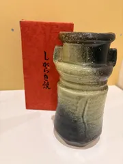 信楽焼 花瓶 花器 耳付き 陶器 しがらき焼 和風 華道 茶道具 箱付き アウトレット