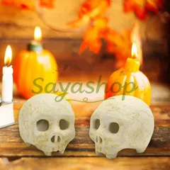 【即納】新品未使用 ハロウィン新品 火鉢 2 点セット 陶磁器製防火火盆 ゴースト用 屋外?室内暖炉装飾用