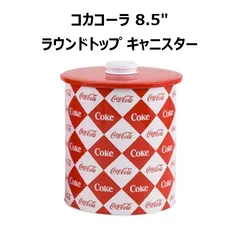 【激安】コカコーラ ブリキ キャニスター 8.5インチ ラウンドトップ 保存容器 小物入れ お菓子 コーヒー 紅茶 アメリカン雑