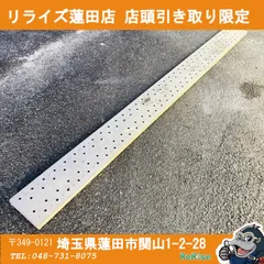 【激安】【引取限定・発送不可】メーカー・型番不明 伸縮足場板 3m 【中古】 【蓮田店】
