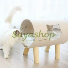キャットハウス 洗える 筒状 かわいい ネコ型 猫 ペットベッド かわいい ナチュラル 脚付き｜在庫あり