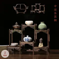 【即納】茶器棚 置物 三列二段 ーー or壺型 ーVer3ー 木製 台 棚 花台