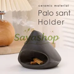 新しい未使用 パロサントホルダー 陶器 セラミック インセンスホルダー お香たて 香炉 パロサントトレー 受け皿 おしゃ アウトレット