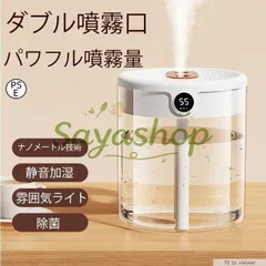 【送料無料】新しい未使用 加湿器 卓上 大容量2L 上から給水 除菌 静音 気化式 Type-C ミスト量調整 8-10畳対応 お手