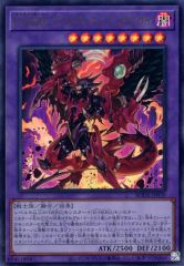 【中古】遊戯王 BODE-JP039 [UR]：D-HERO デストロイフェニックスガイ